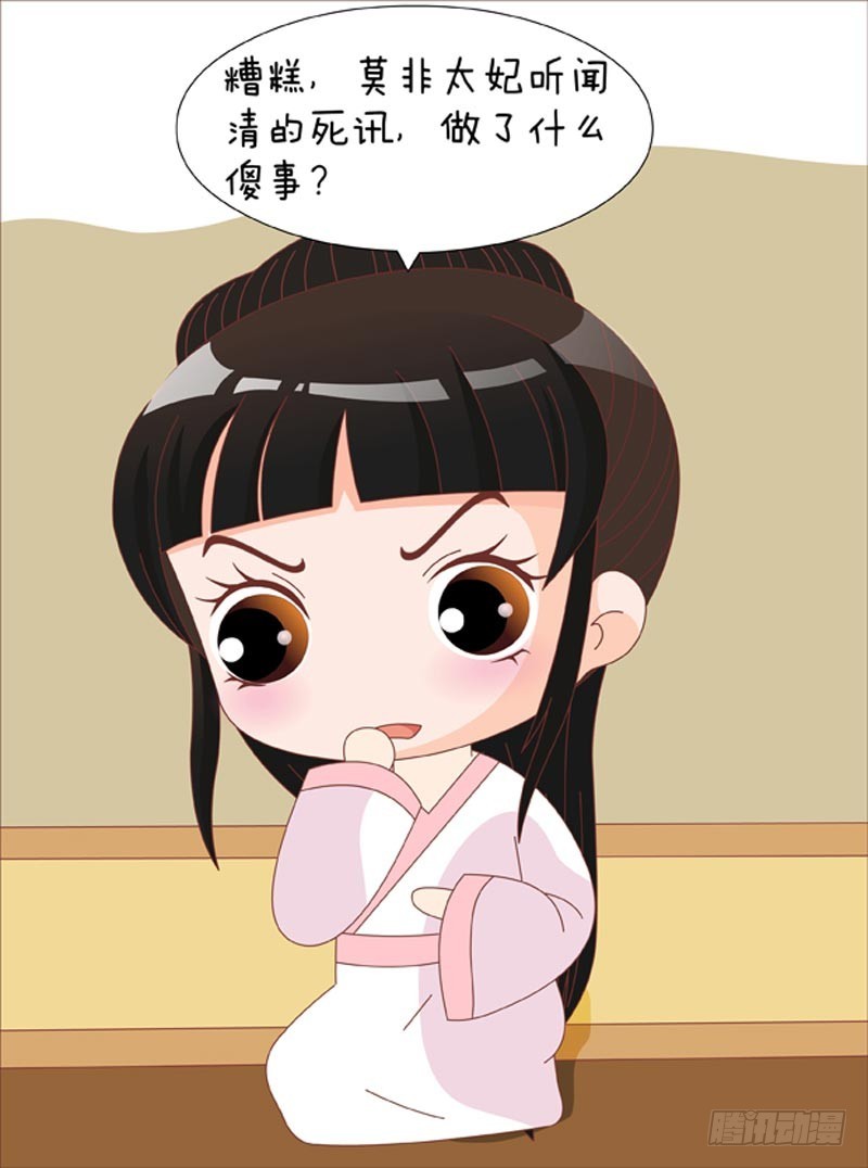 第77集（下）14