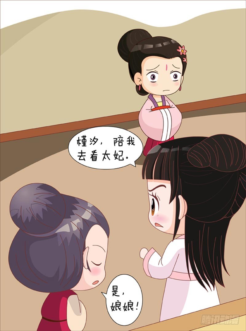 第77集（下）15