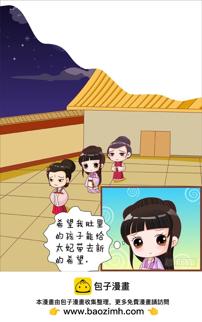 第77集（下）16