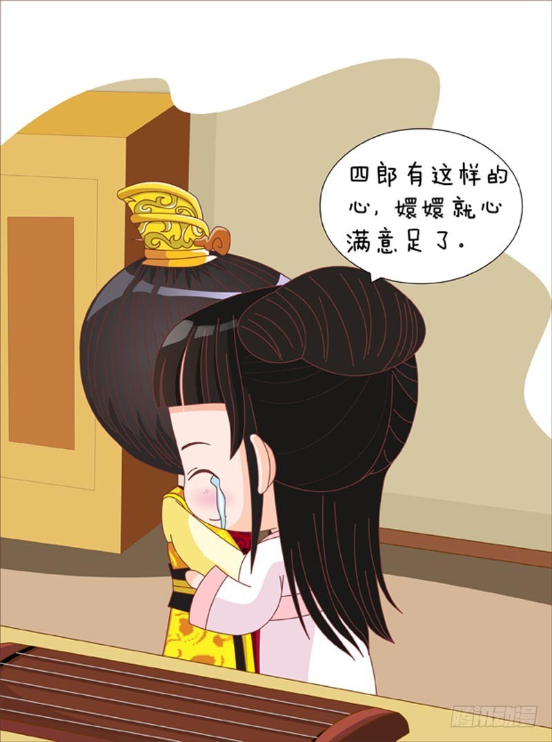 第77集（下）2