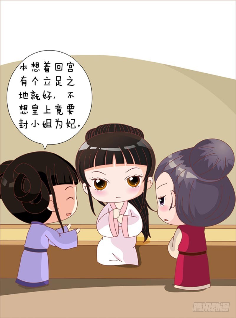 第77集（下）4