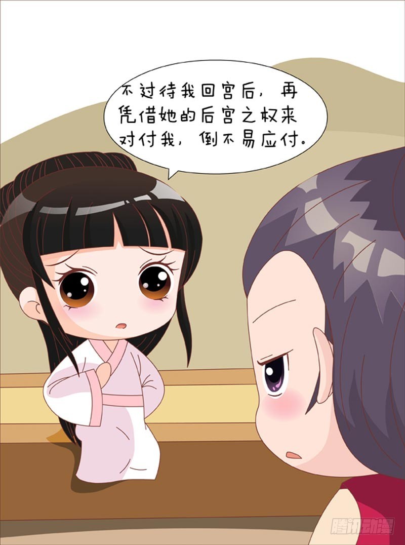 第77集（下）7