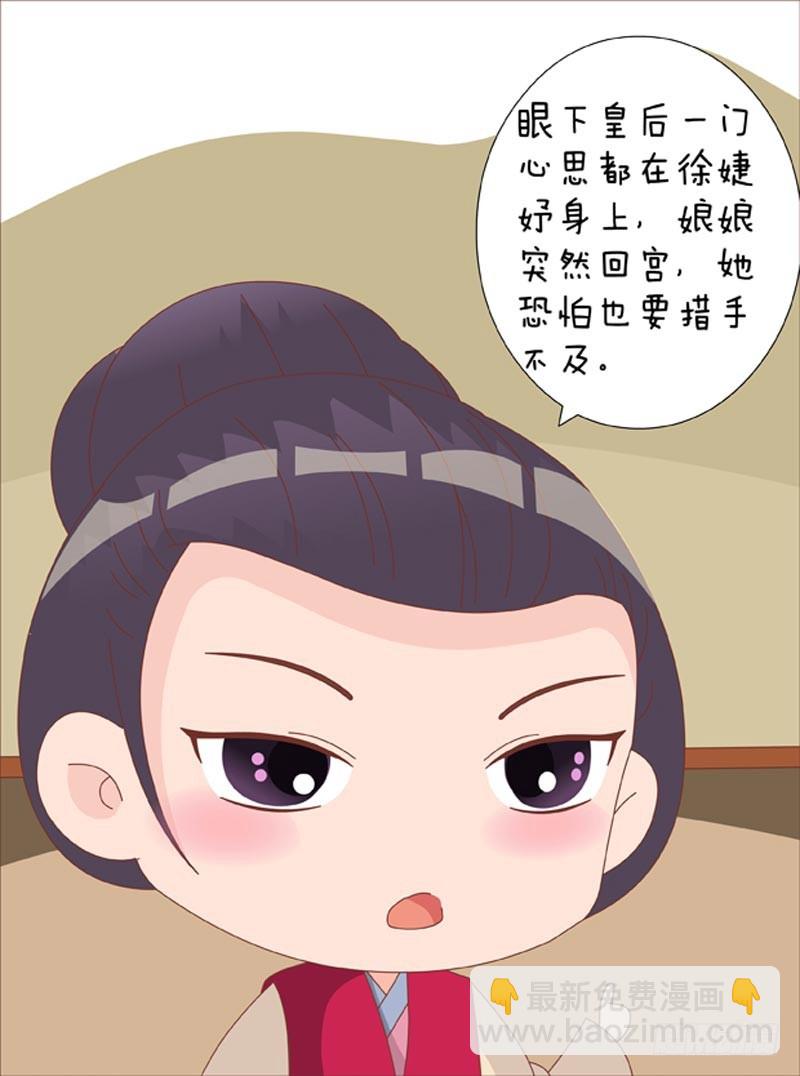 第77集（下）8