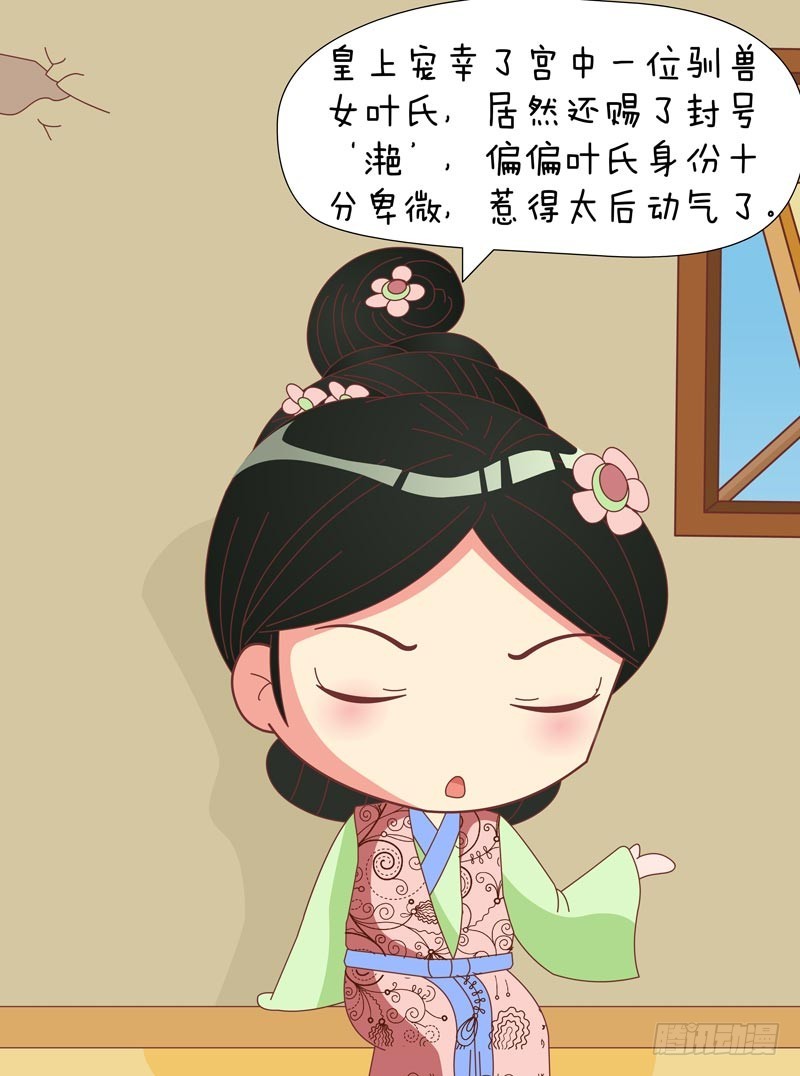 第78集（下）10