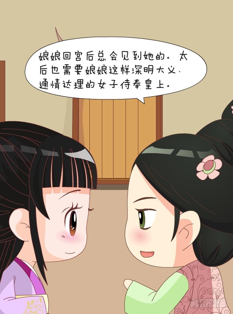 第78集（下）12
