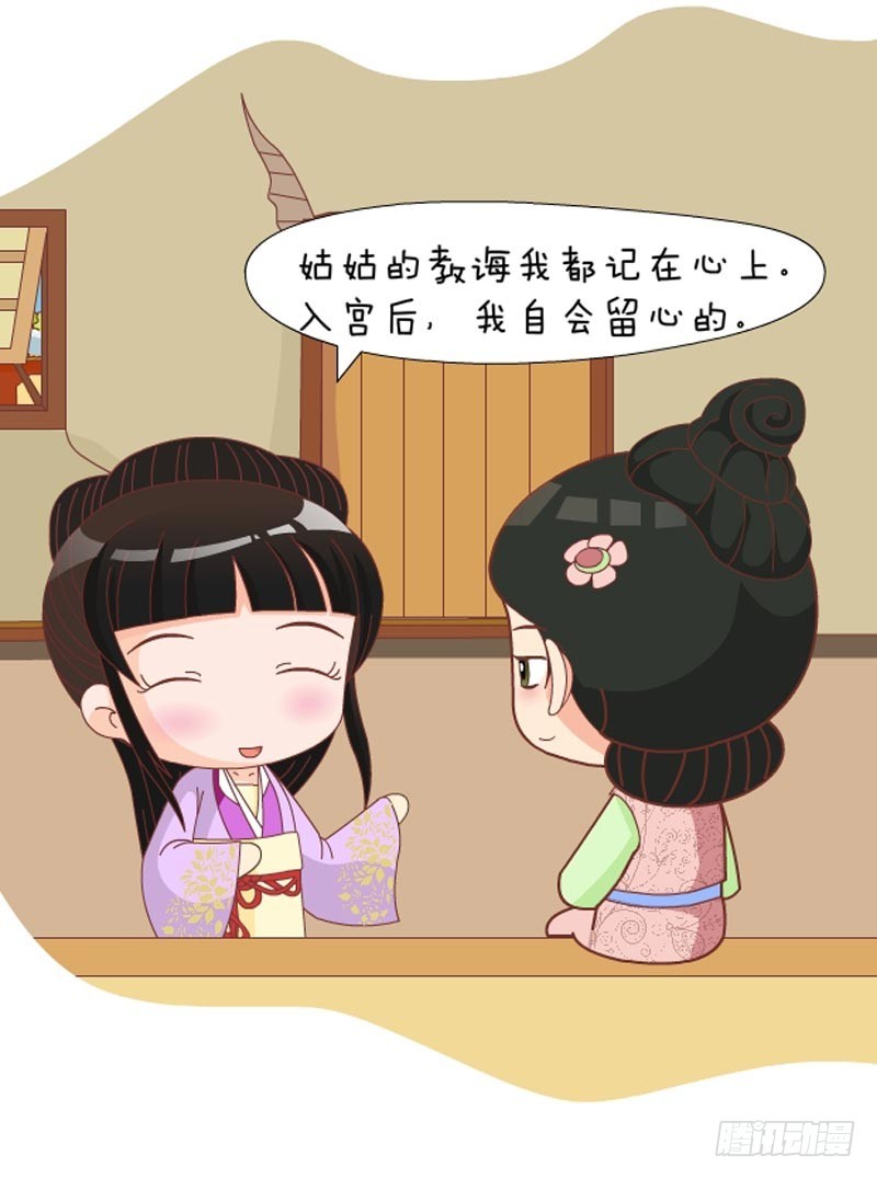 第78集（下）13