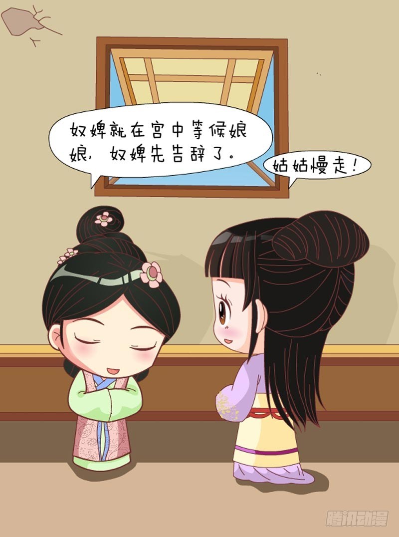 第78集（下）14