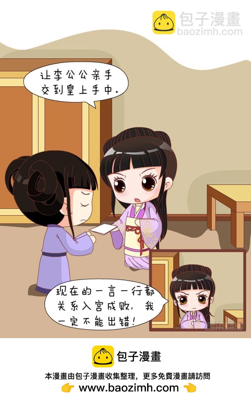第78集（下）16