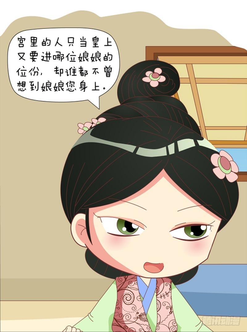 第78集（下）2
