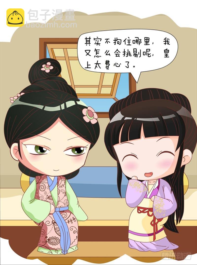 第78集（下）3