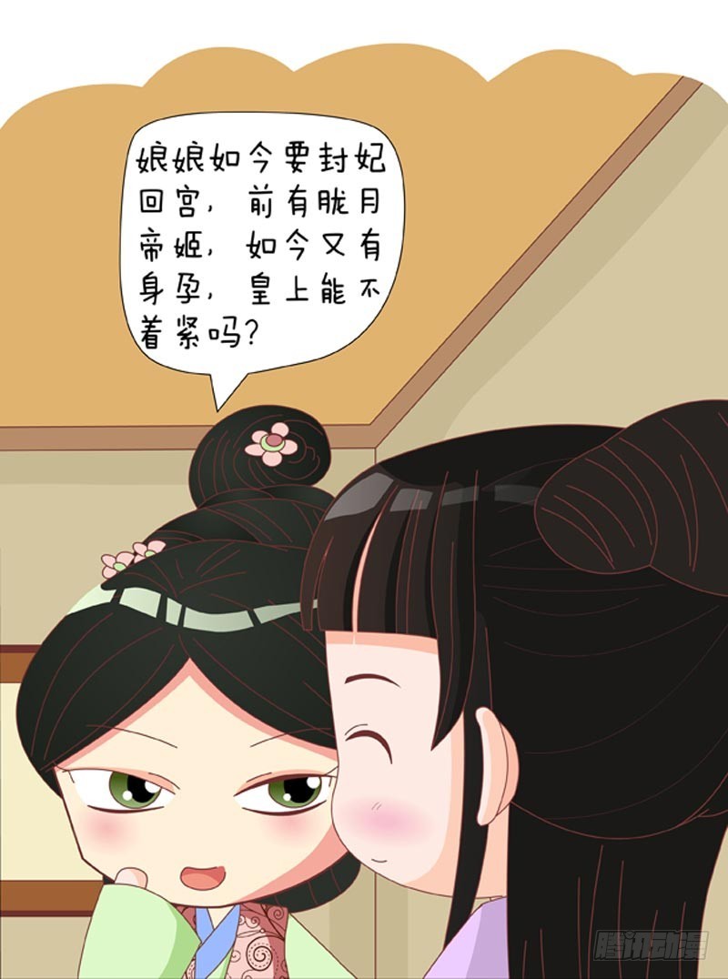 第78集（下）4