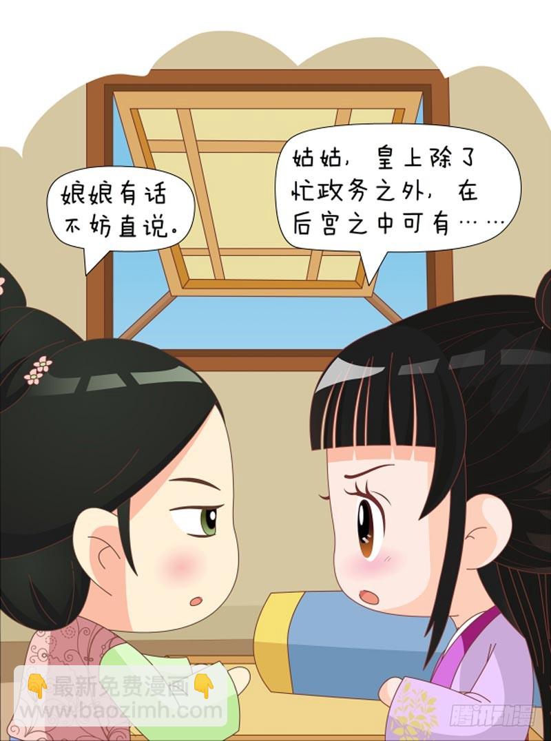 第78集（下）5