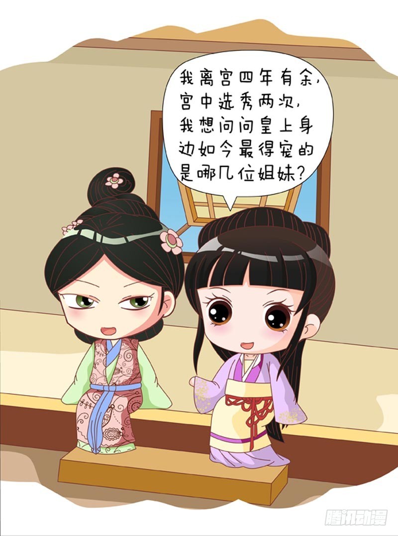 第78集（下）6