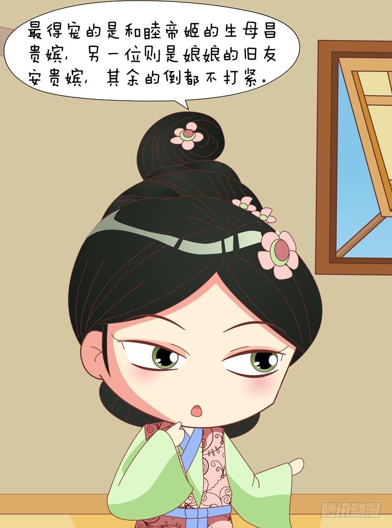 第78集（下）7