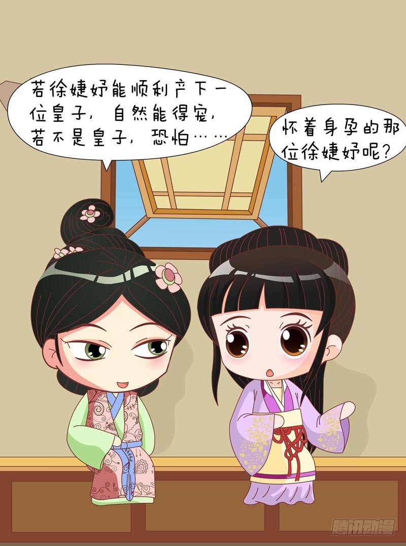 第78集（下）8