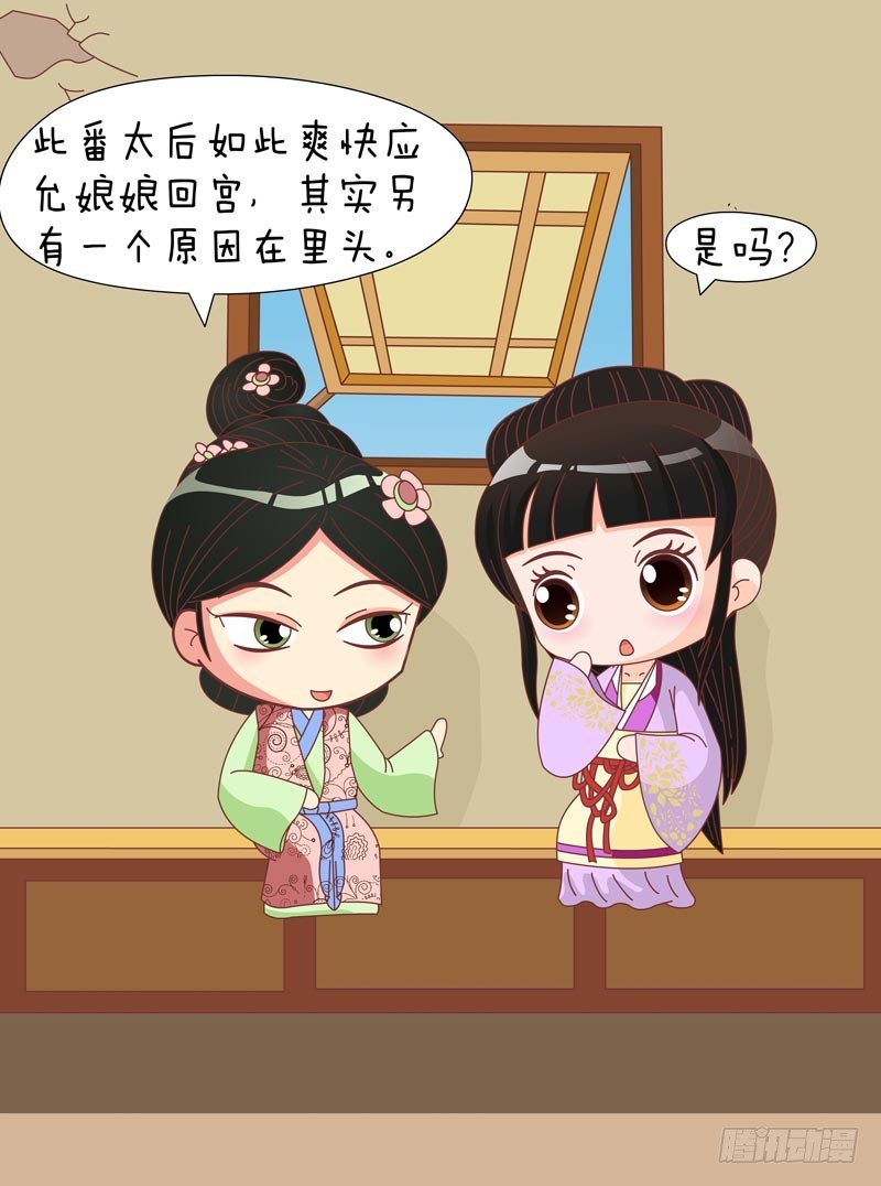第78集（下）9