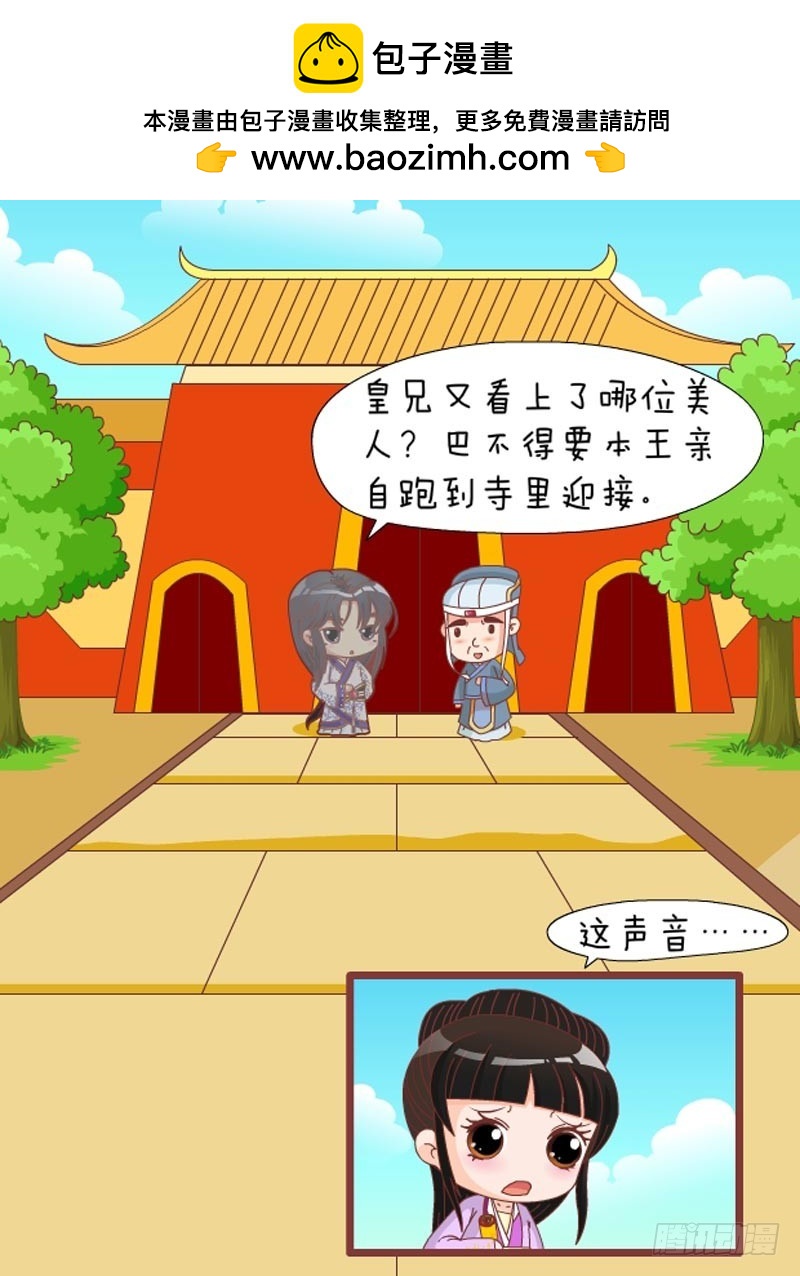 第79集（下）1