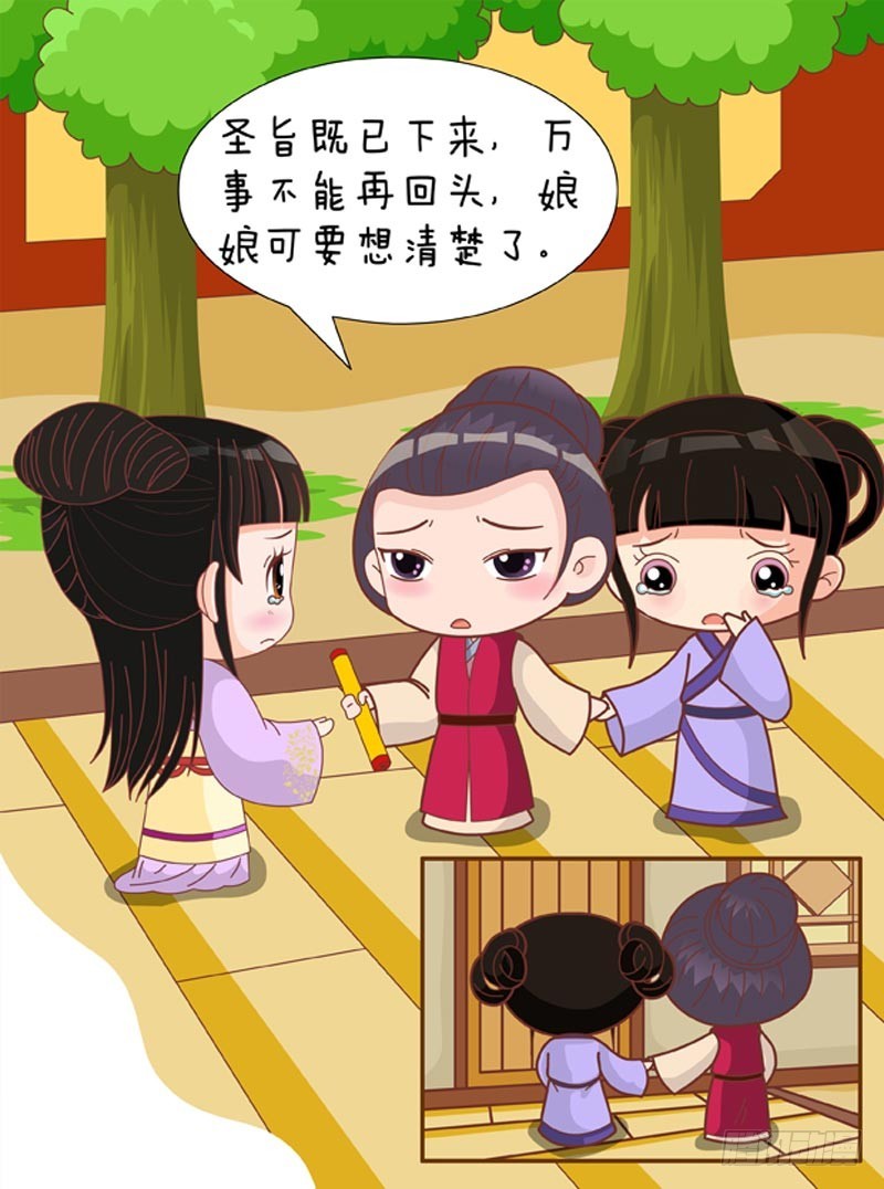 第79集（下）10