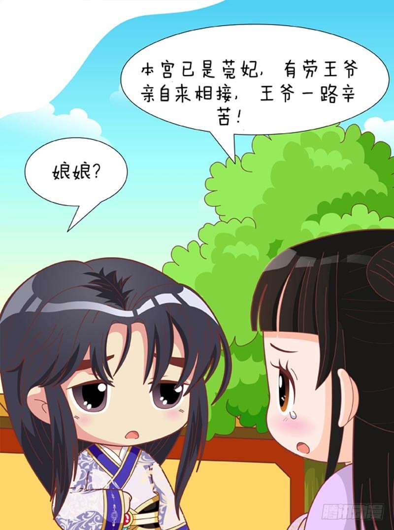 第79集（下）11