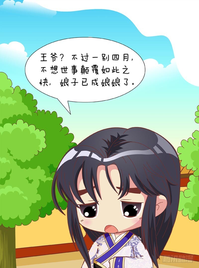 第79集（下）12