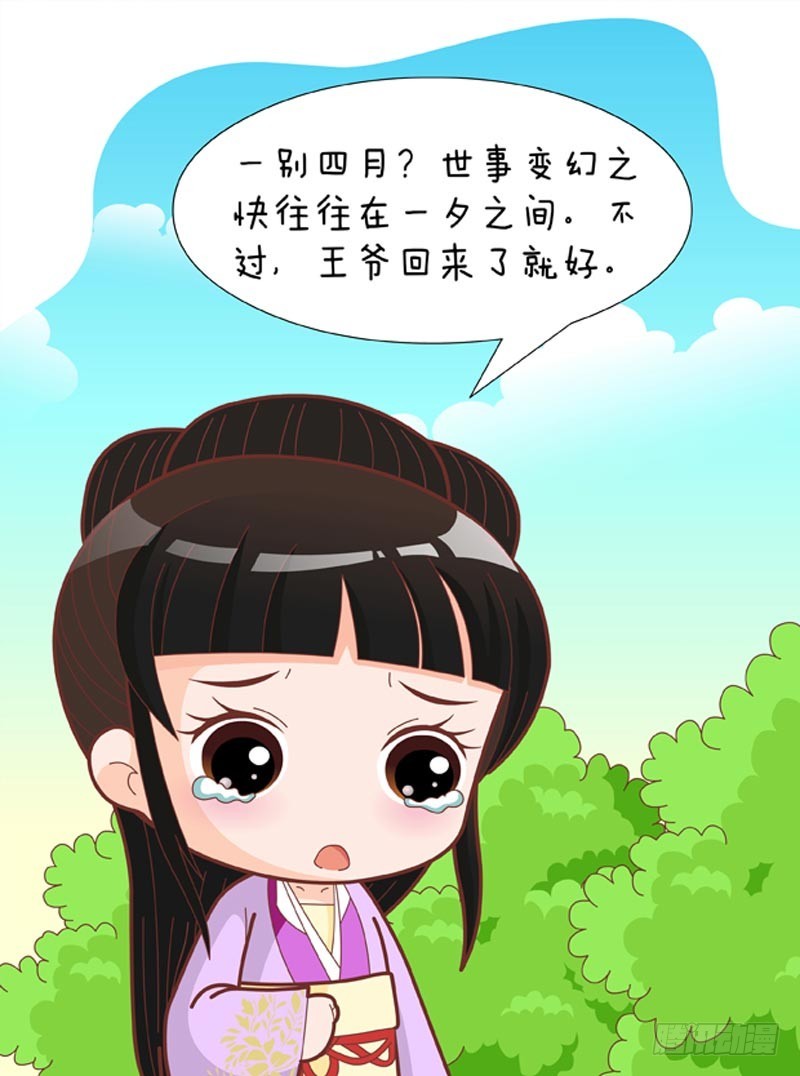 第79集（下）13