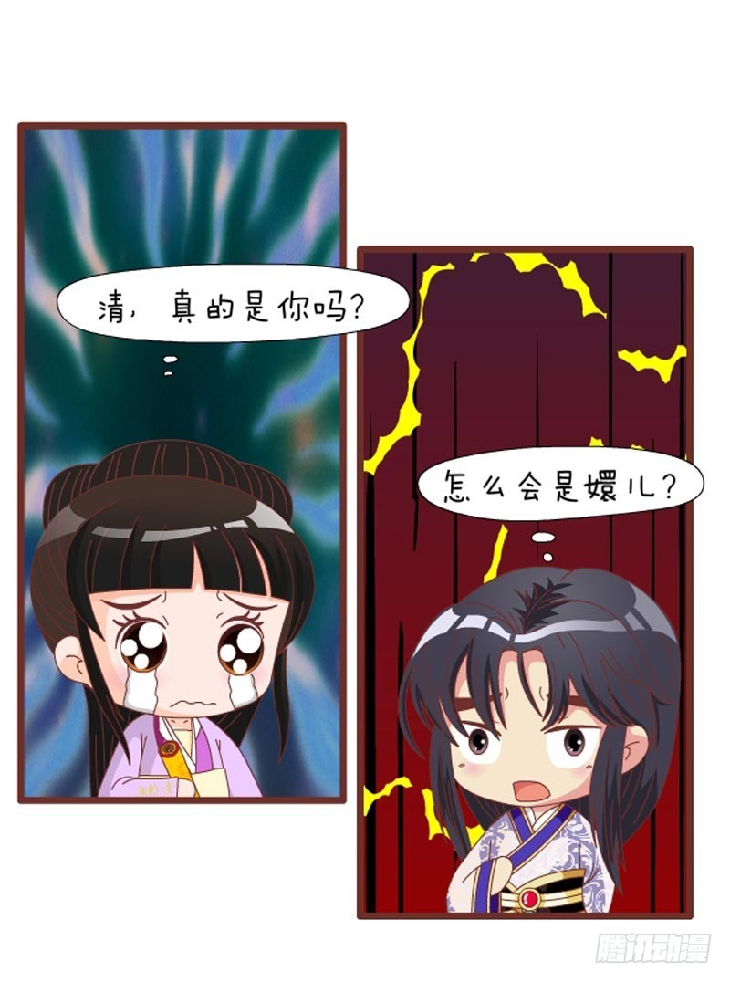 第79集（下）2