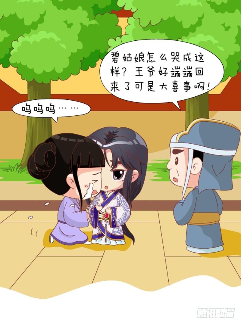 第79集（下）4