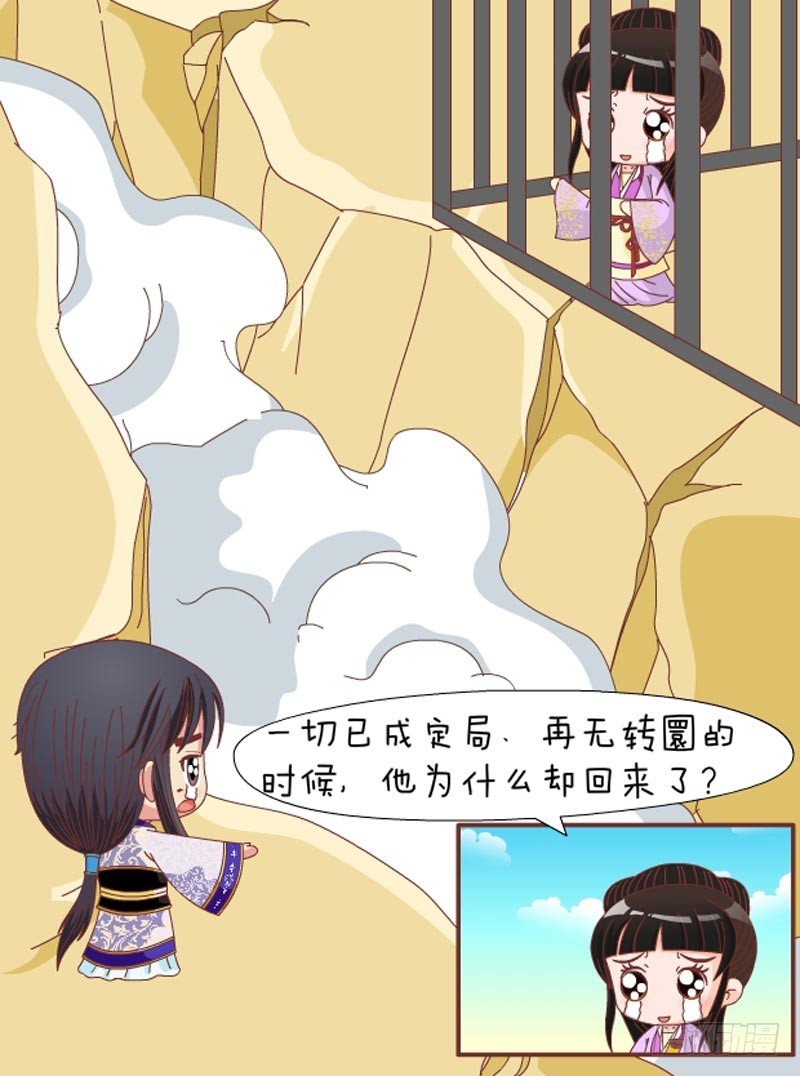 第79集（下）5