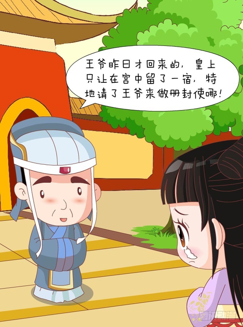 第79集（下）6