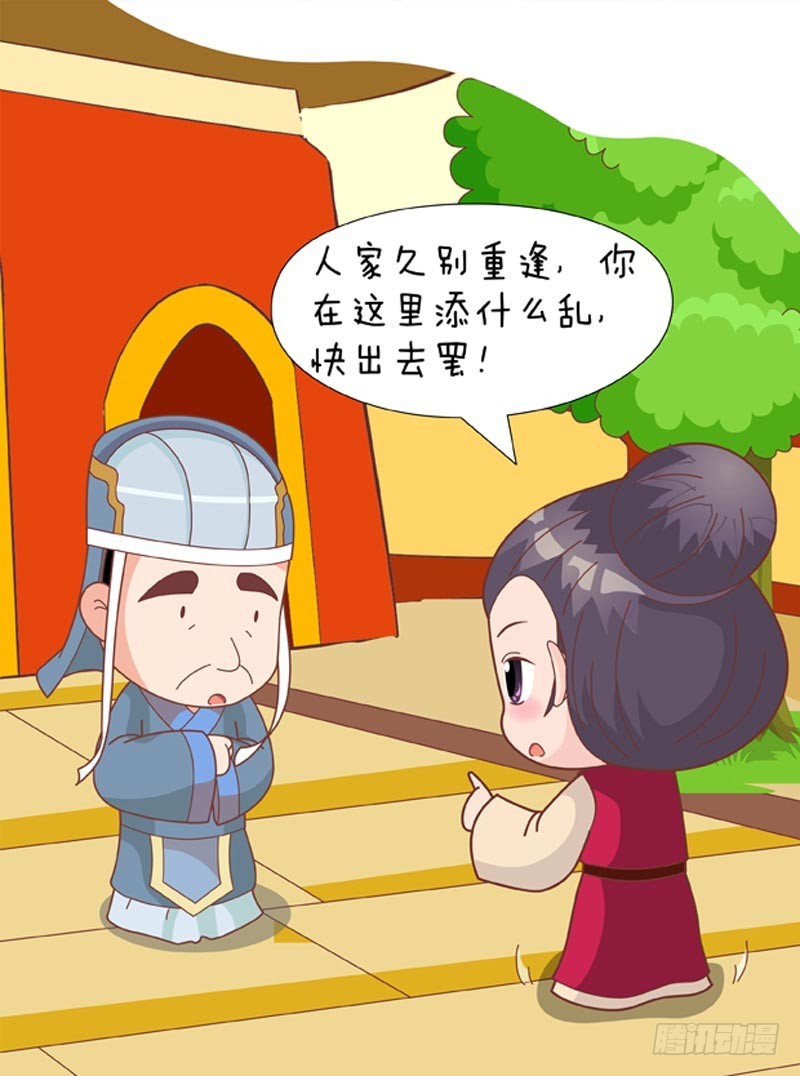 第79集（下）7