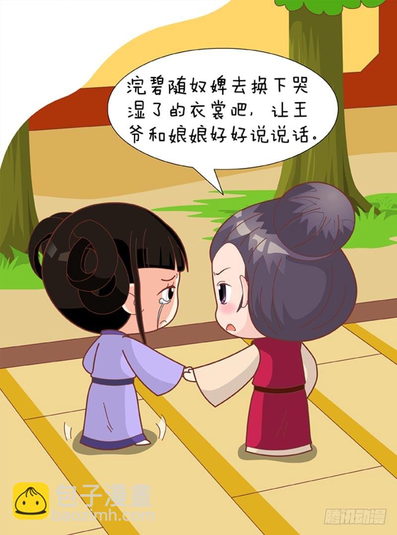 第79集（下）9