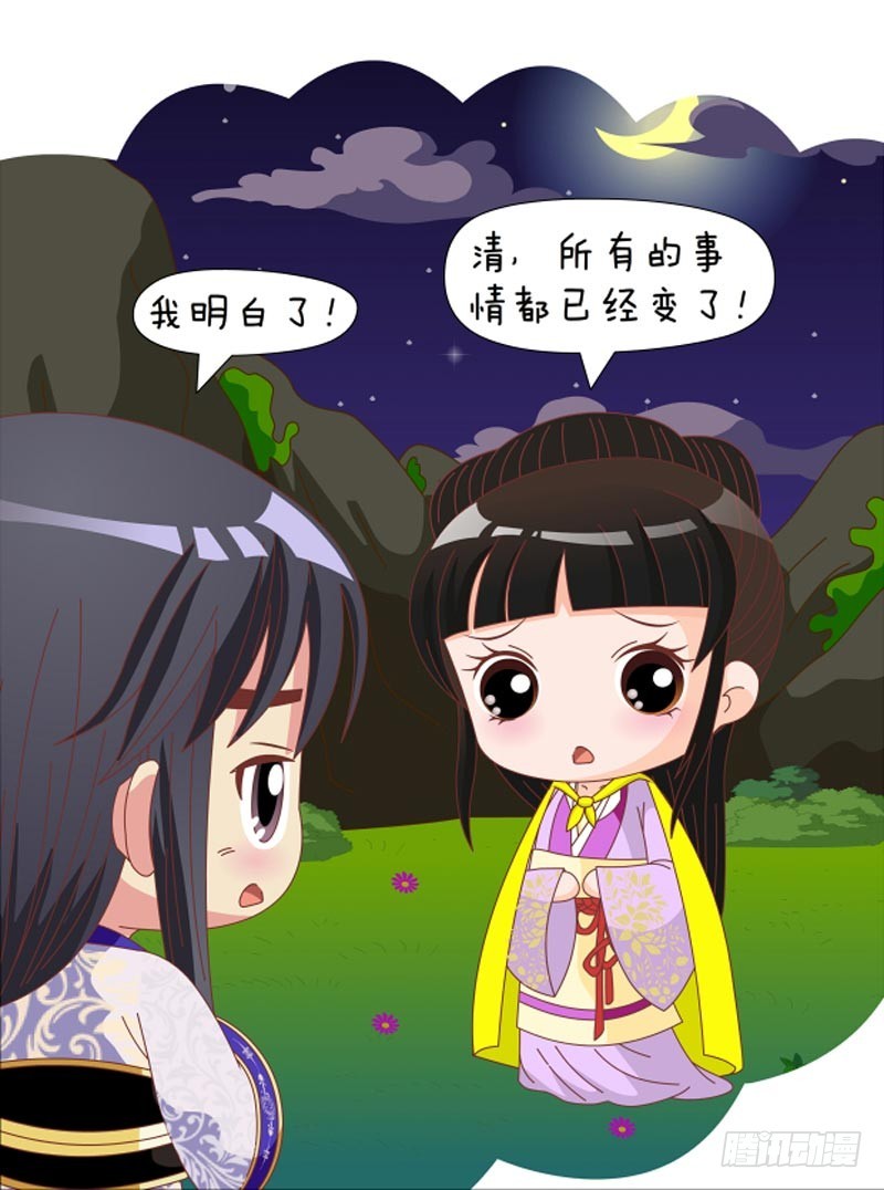 第80集（下）10
