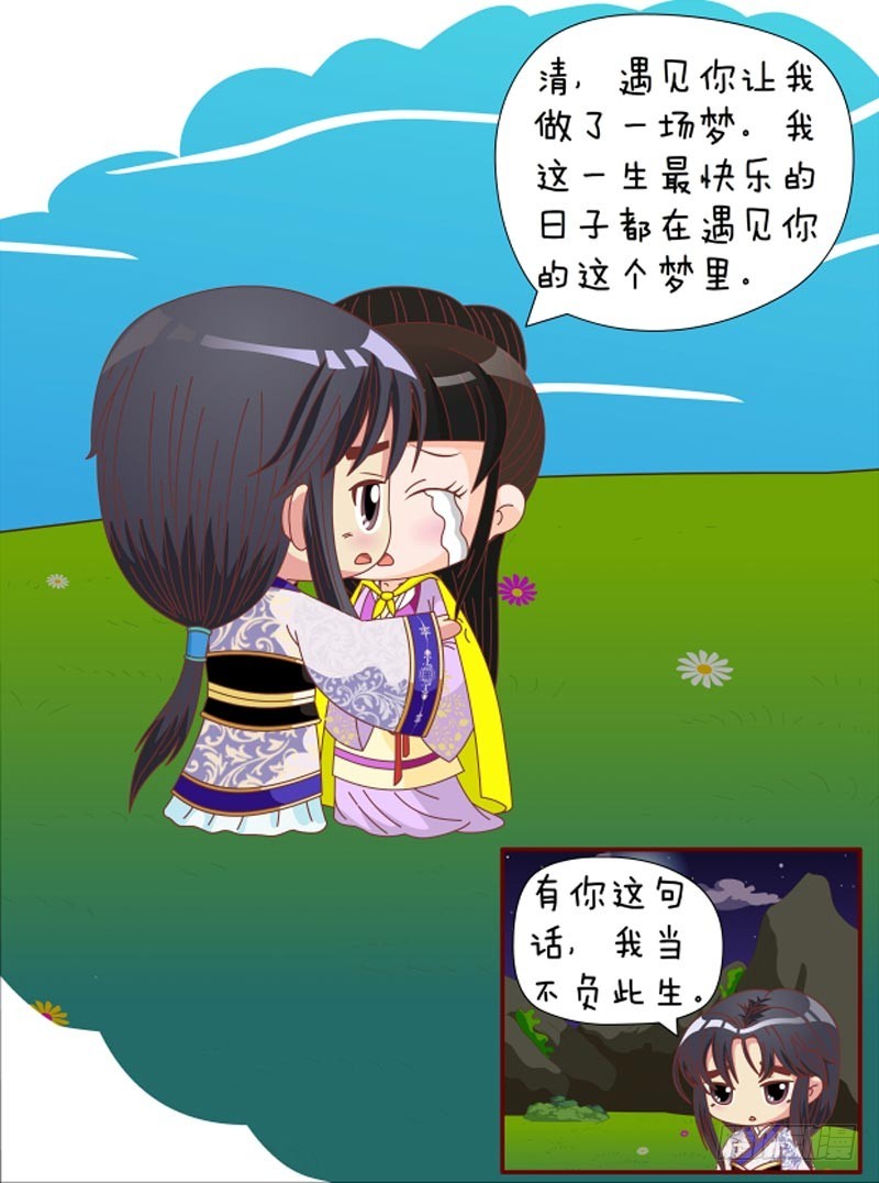 第80集（下）12