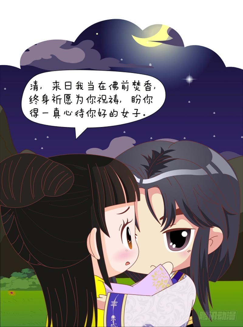 第80集（下）13