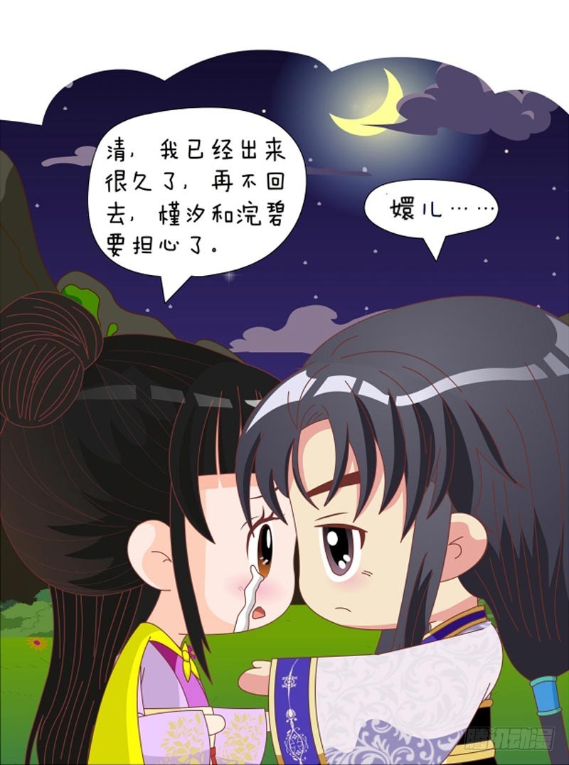 第80集（下）15