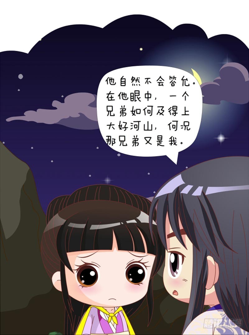 第80集（下）2