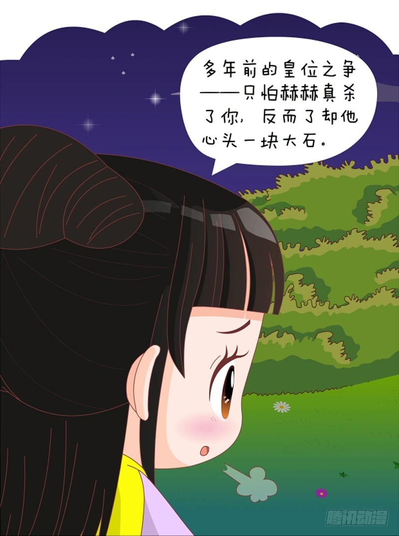 第80集（下）3