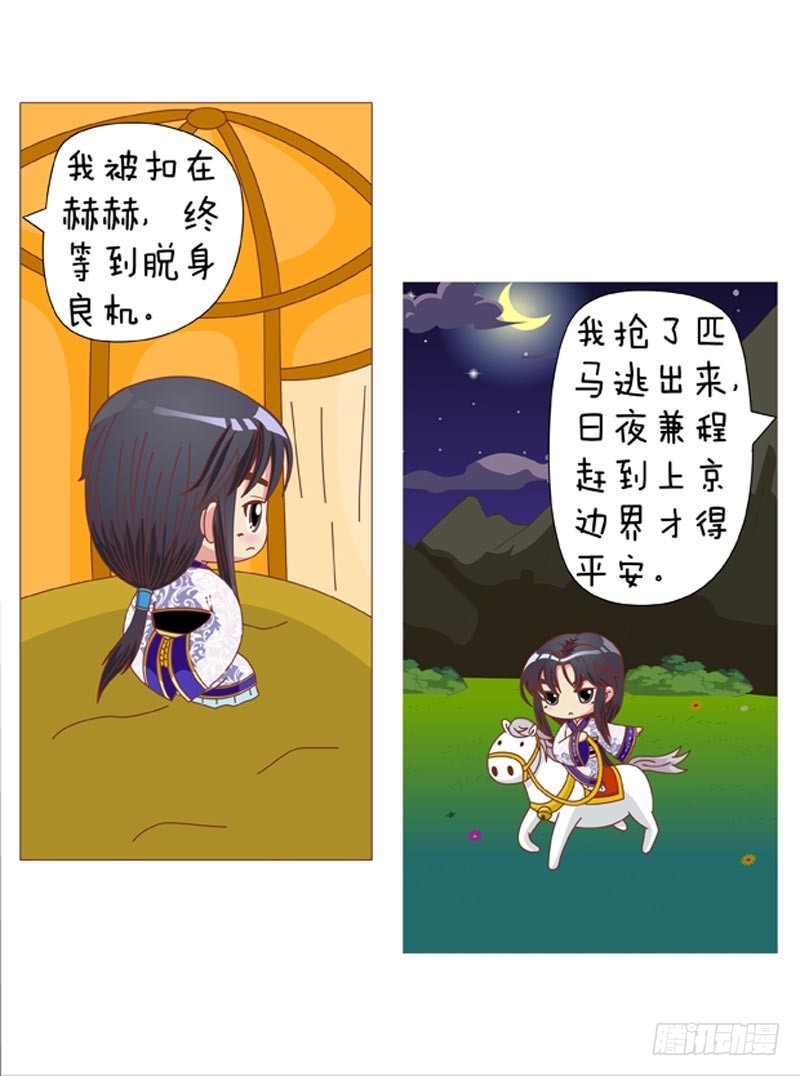 第80集（下）4