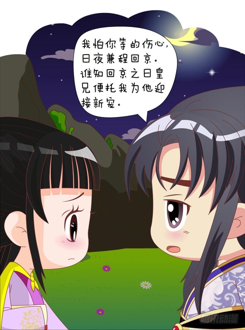 第80集（下）5