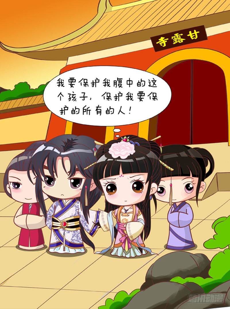 第81集（下）11
