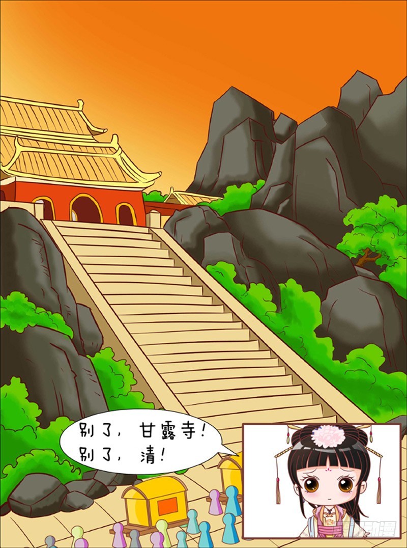 第81集（下）12