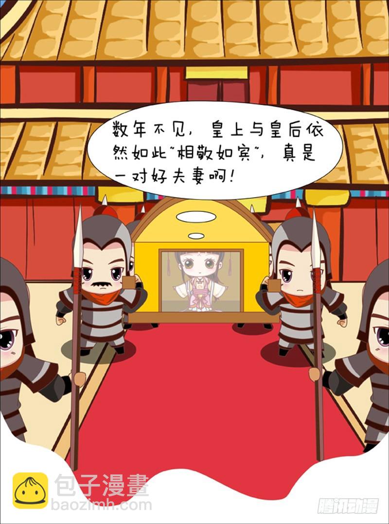 第81集（下）15