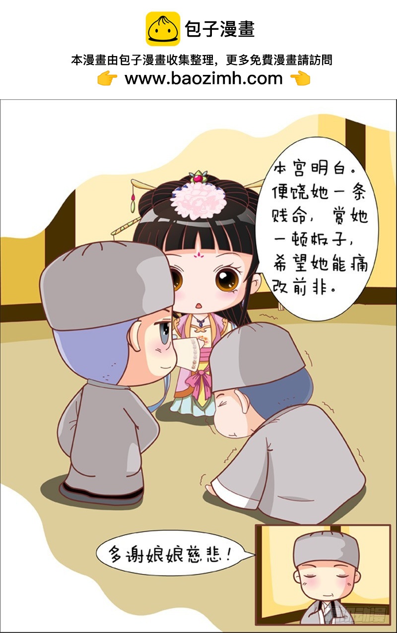 第81集（下）6