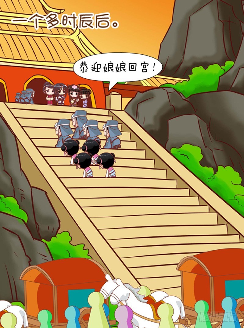 第81集（下）8