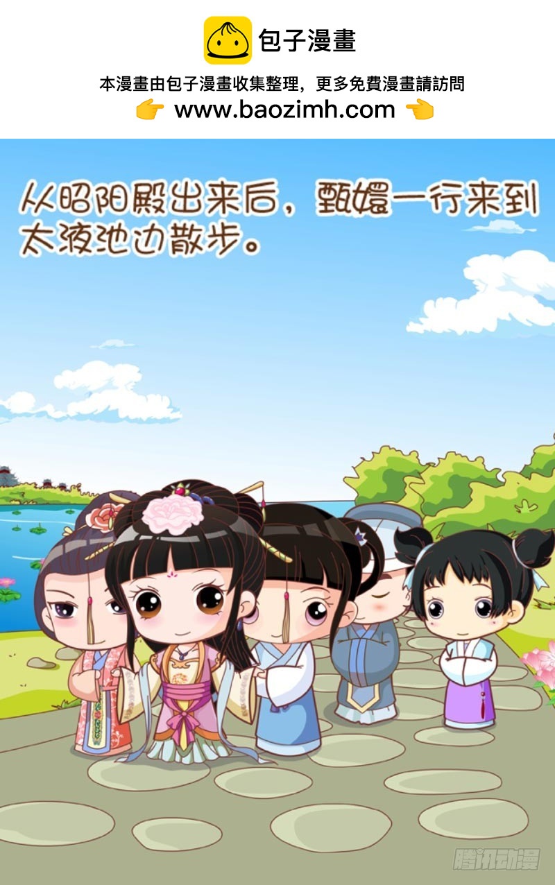 第83集（上）1