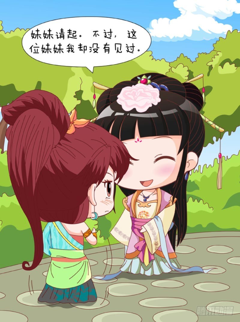 第83集（上）10