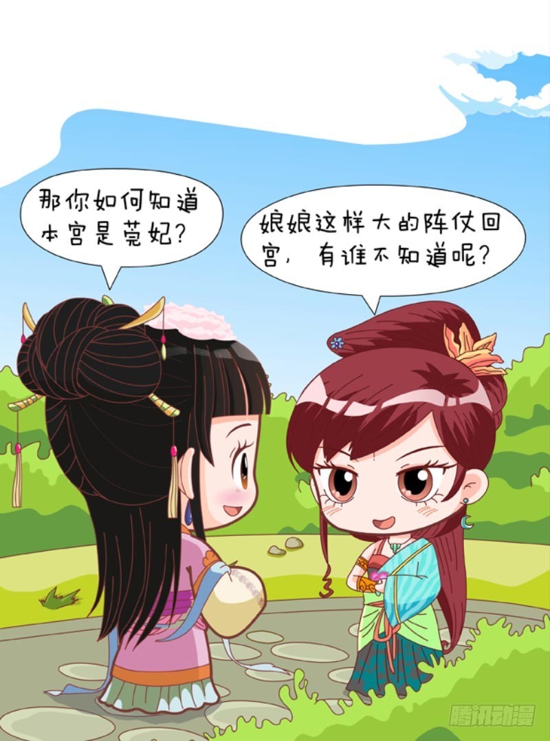 第83集（上）12