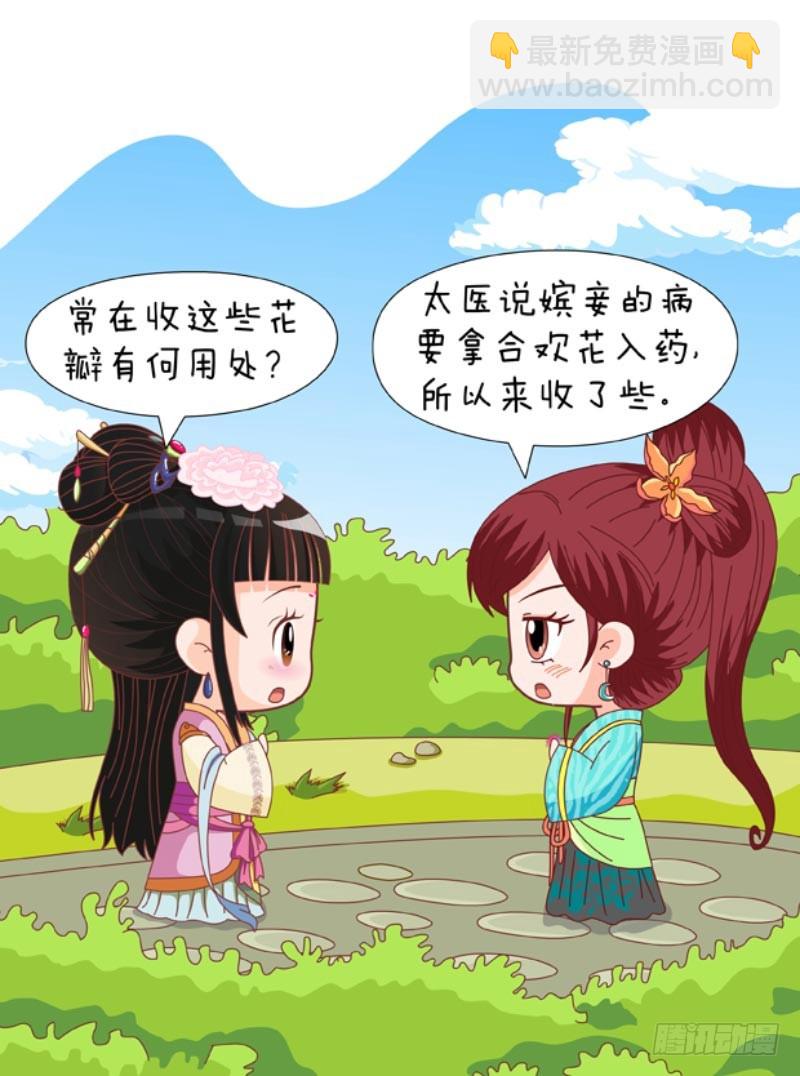 第83集（上）13
