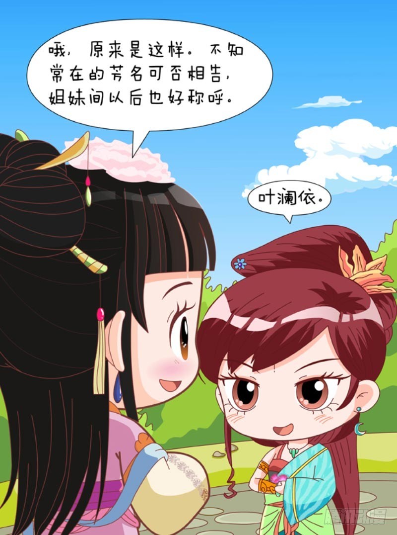 第83集（上）14