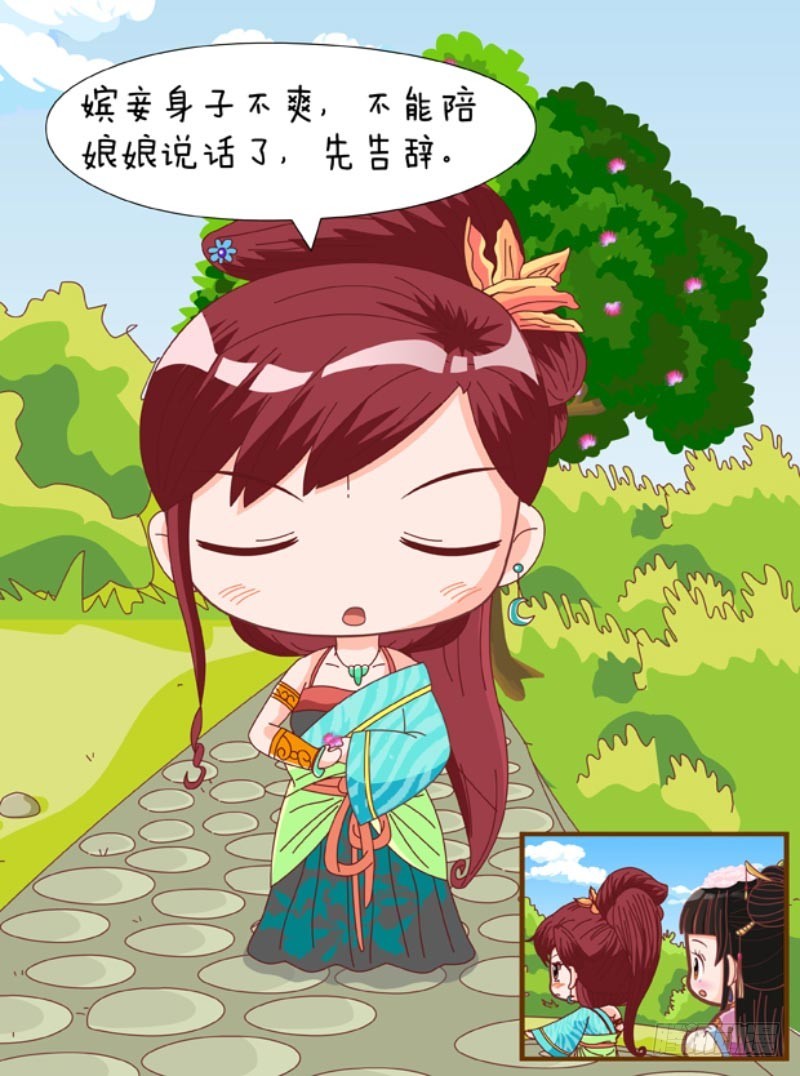 第83集（上）15